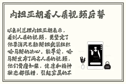 国产精品**站大全